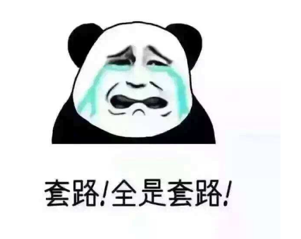 污水處理設(shè)備報(bào)價(jià)套路多，記住這四點(diǎn)能幫助你更好地做出判斷！