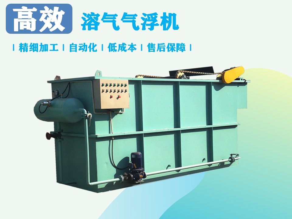 泡菜加工廠污水處理最有效的方法您知道是什么嗎？2