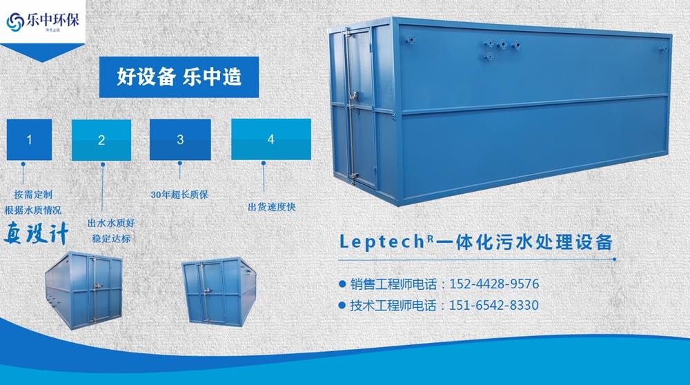 污水處理涉及哪些步驟？簡談污水處理流程2